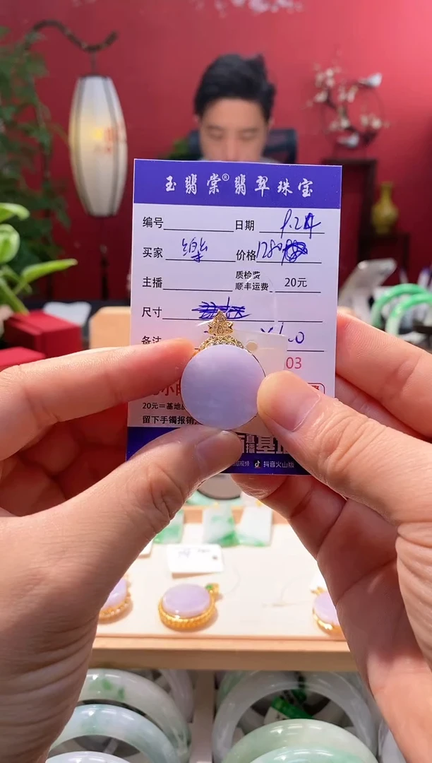 吊坠(不含链)银S925镶嵌翡翠樂*樂紫色