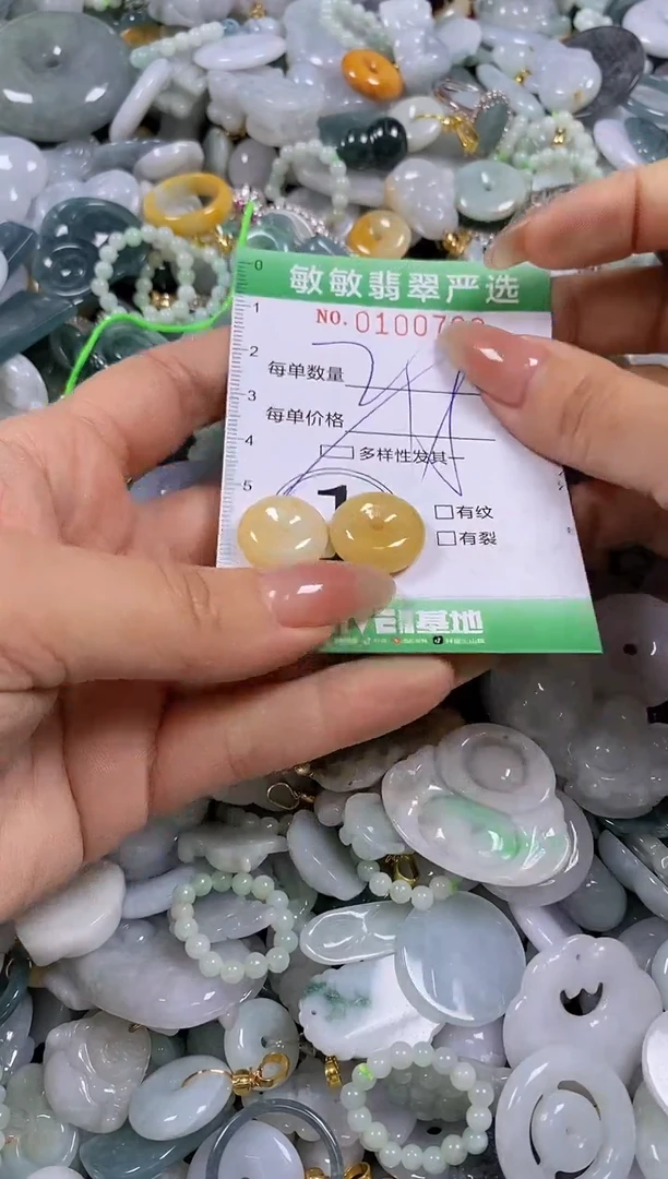 【闪购商品】翡翠颈饰未镶嵌闪购0100760多样性发其一