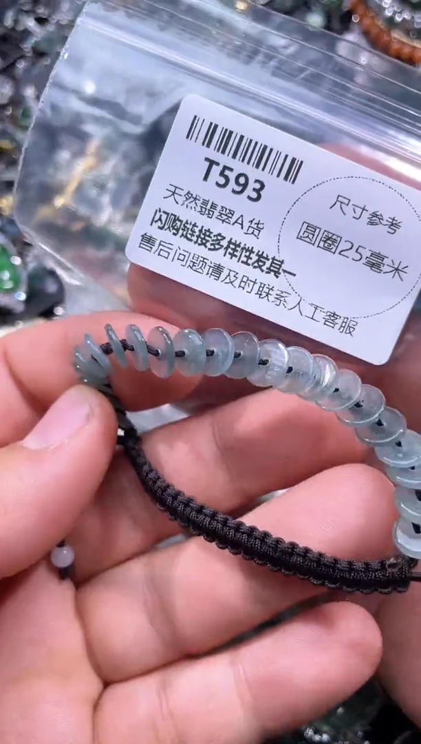 【闪购商品】翡翠颈饰未镶嵌T593手绳
