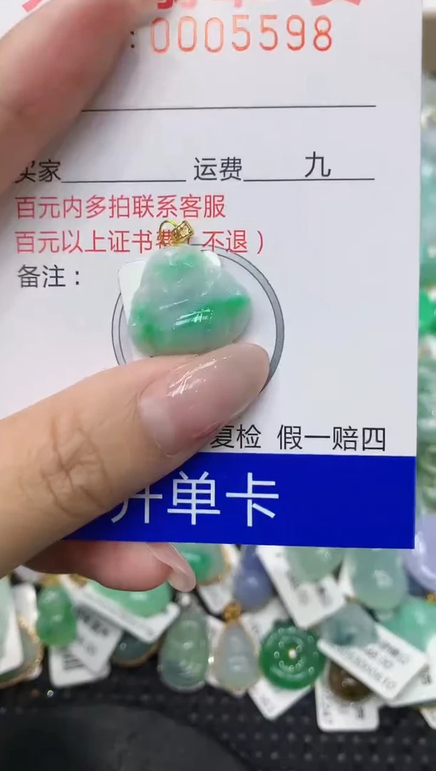 翡翠18K金镶嵌颈饰111111111