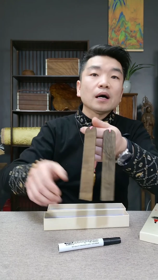 金丝楠印**易金丝楠木书签12个