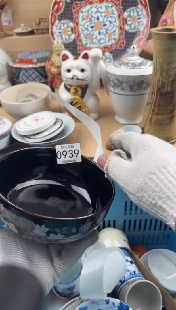 939默认微瑕，满20元包邮