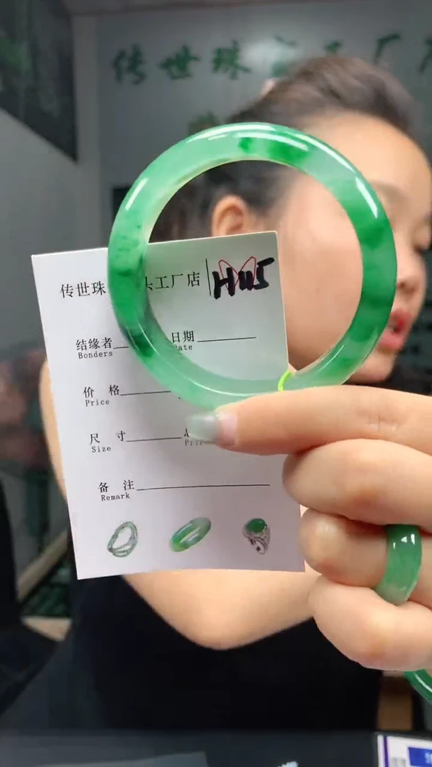 石英质玉手镯未镶嵌58+