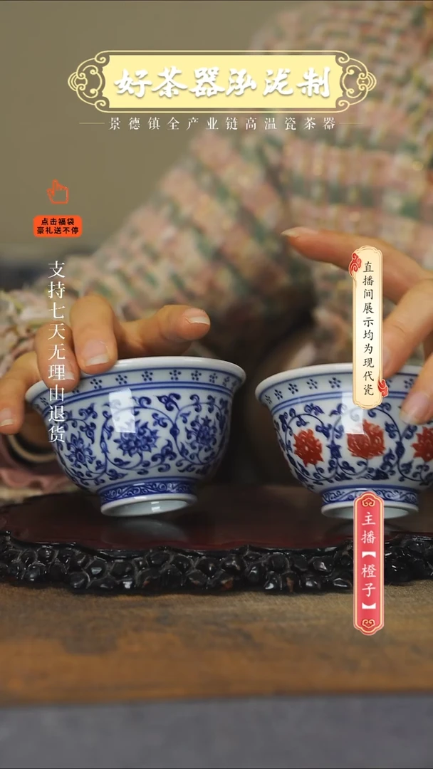 其他陶瓷2件套······