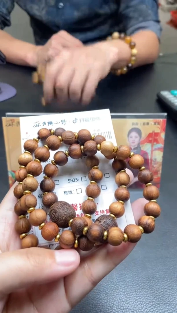 非洲檀香无事牌天然檀木3多样性发一