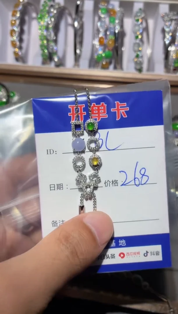 颈饰银S925镶嵌翡翠快*瓜快乐瓜