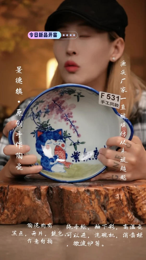 其他F531新十二器瓷器