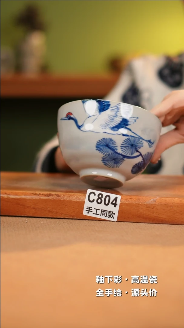 【闪购商品】其他C804十二器陶瓷陶瓷陶瓷