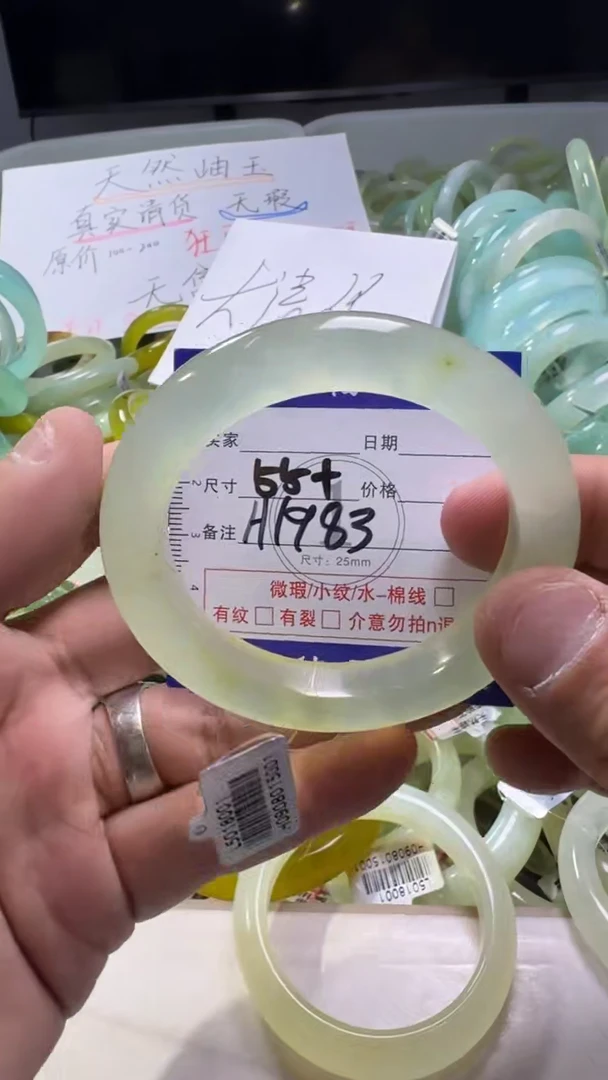 未镶嵌蛇纹石玉手镯1