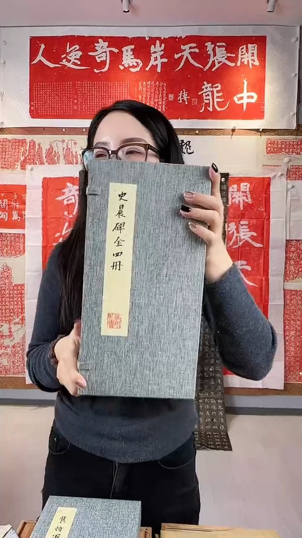 拓片用纸印石大*非遗传承拓片