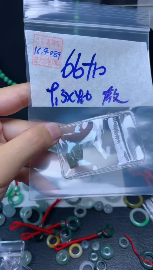 未镶嵌定制翡翠傲*翡翠76元#毛货需精细抛光089