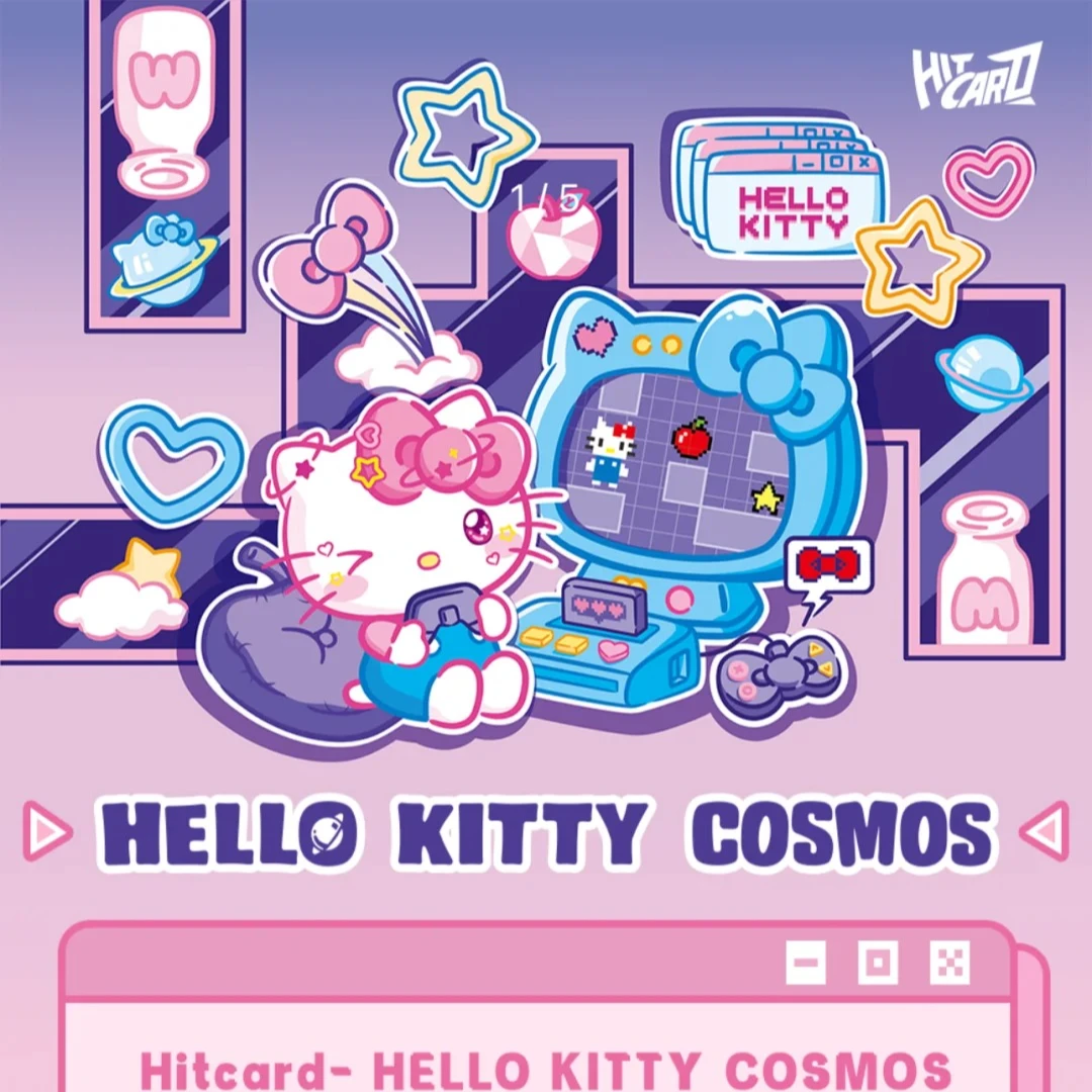 【平拆】Hitcard-HELLO KITTY COSMOS展览限定收藏卡盲盒