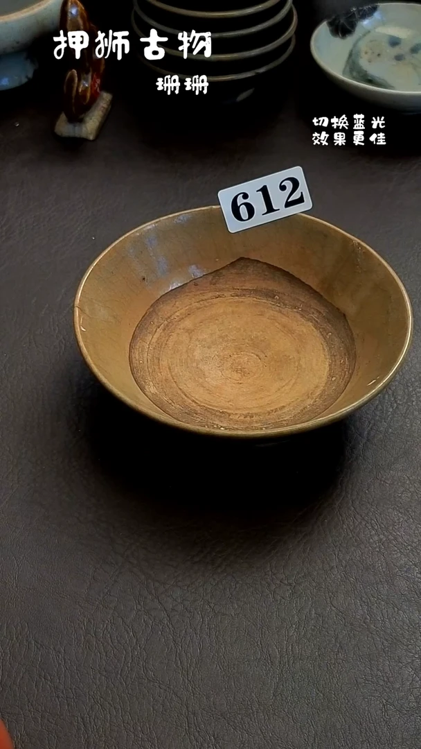 喀*珊珊漂漂亮亮的瓷器编号612