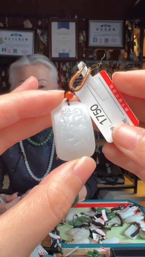 【闪购商品】和田玉吊坠未镶嵌1