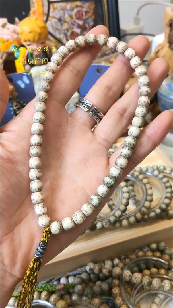 手串星月菩提8*7mm通体留白石玉料