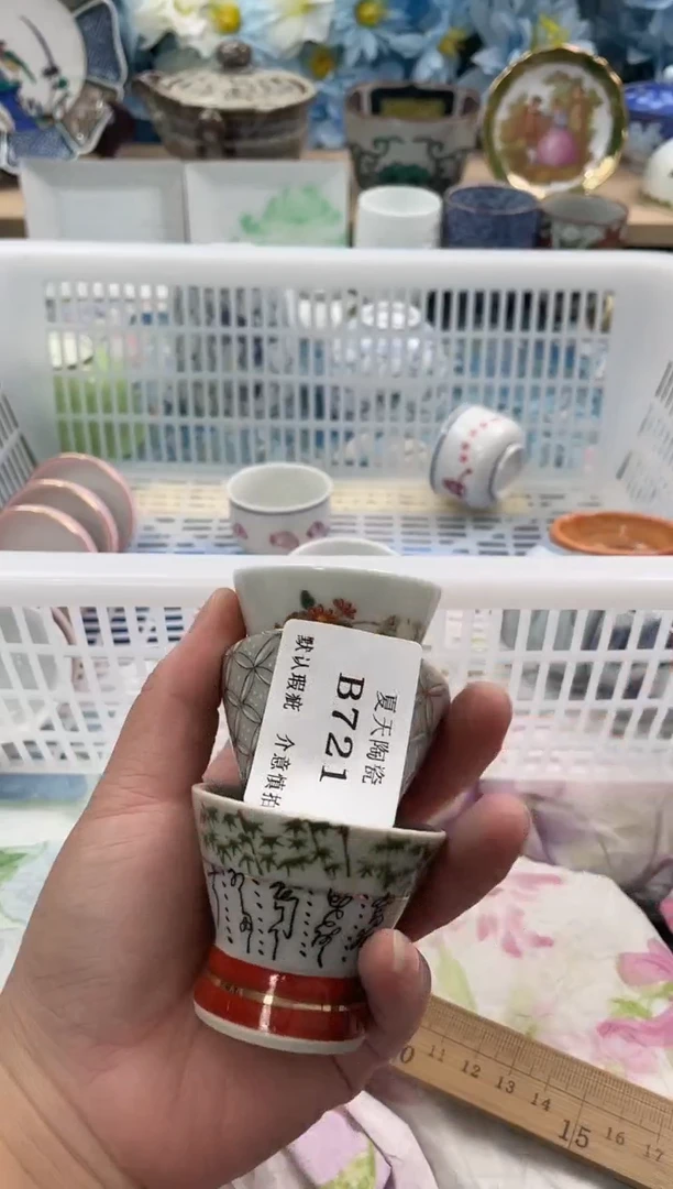 瓷片蜜****糖B721+3默认微瑕闪购默认库存一件