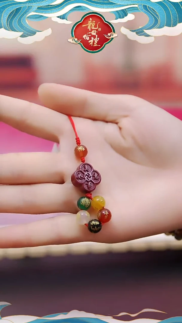 天然辰砂万事如意牌挂件