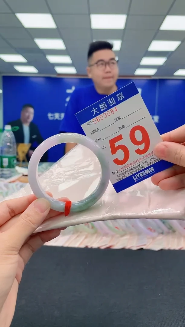 翡翠手镯未镶嵌AAAAAAAAA