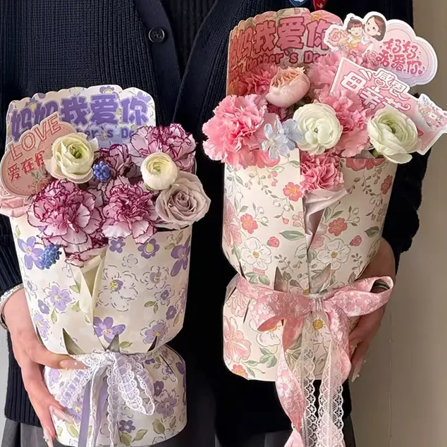 母亲节妈妈我爱你一体式定型片快速包花神器花店专用