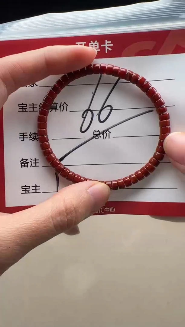 【闪购商品】南红玛瑙手串手串未镶嵌手串多样性发货