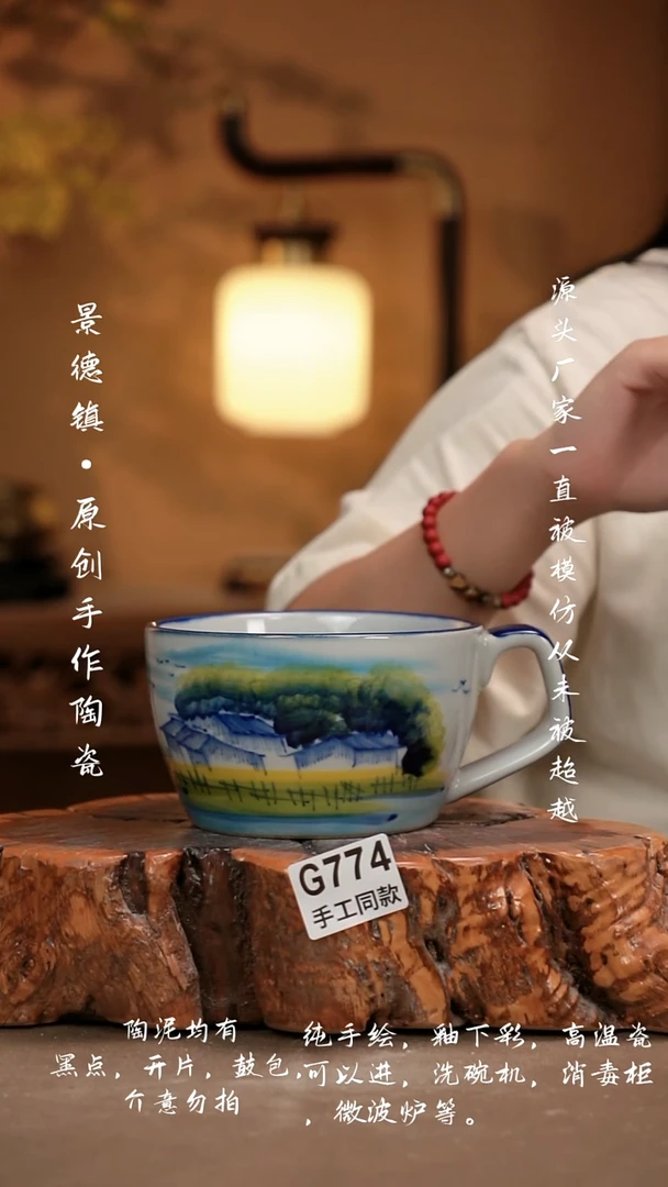 其他G774新十二器瓷器
