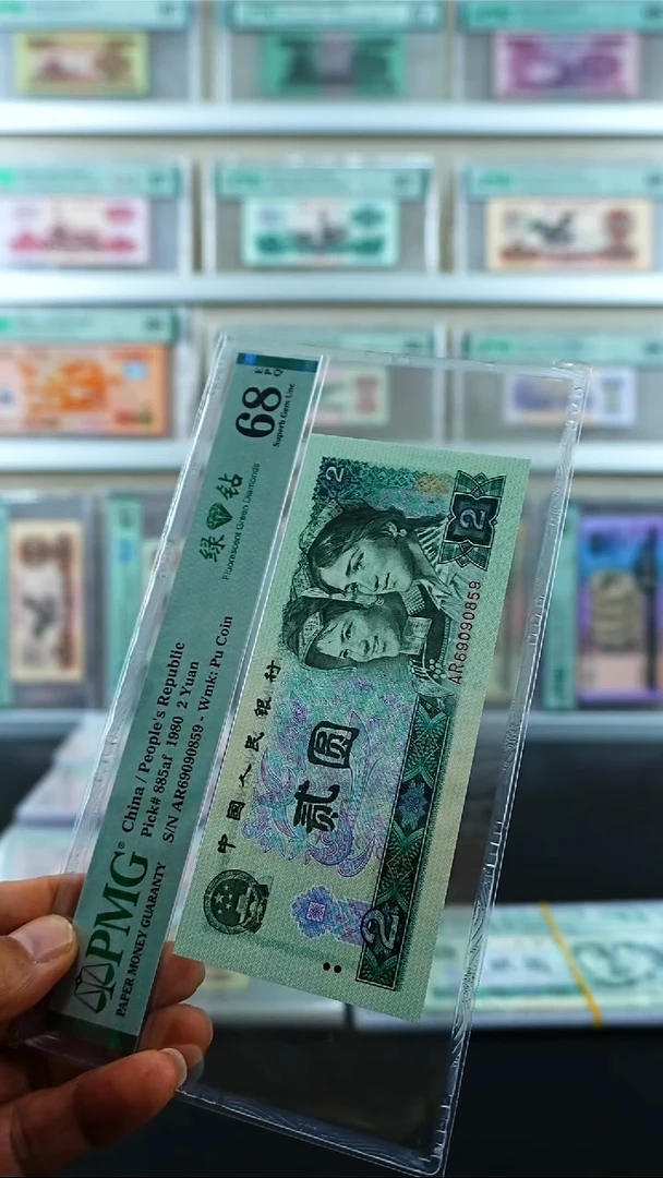802绿钻68无347尾9 金马王