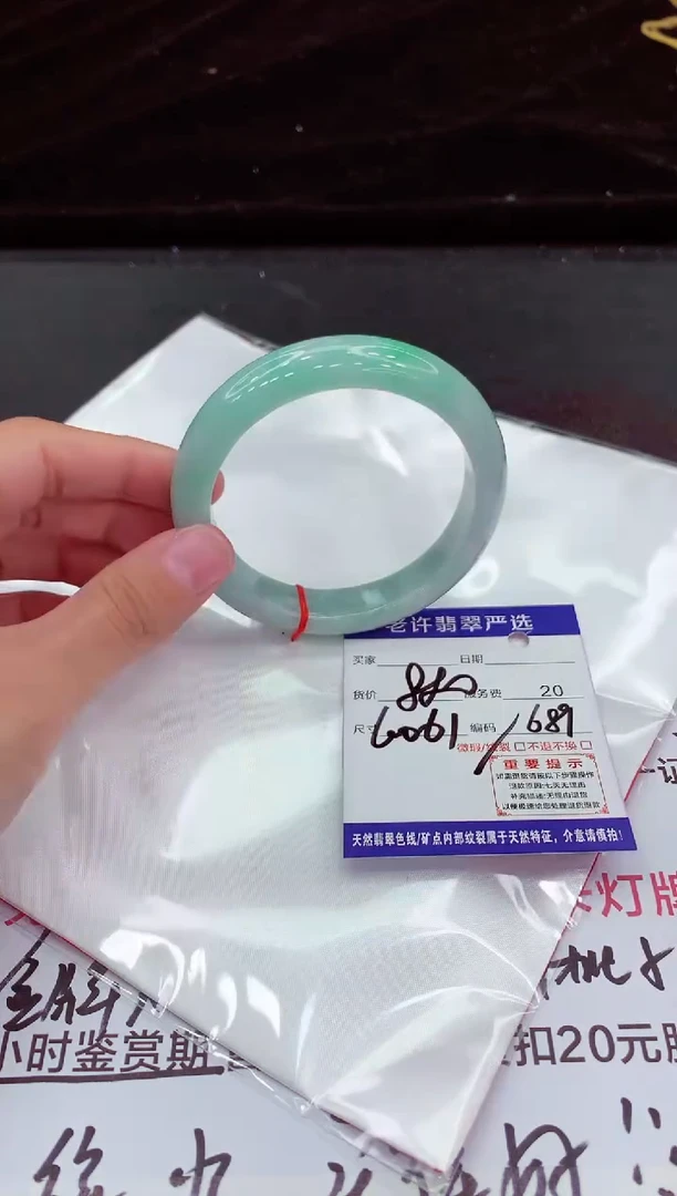 翡翠手镯未镶嵌1111111111111111111