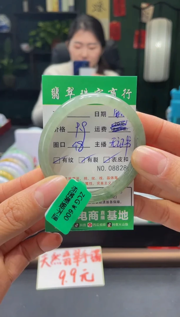 【闪购商品】翡翠手镯未镶嵌8828*****