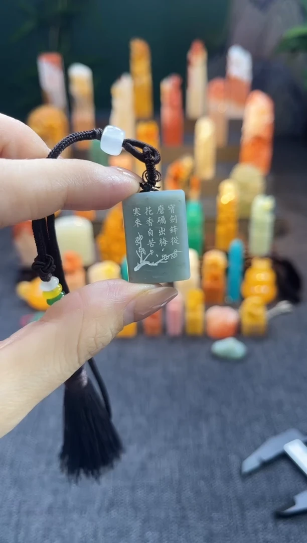 昌化石印石9155