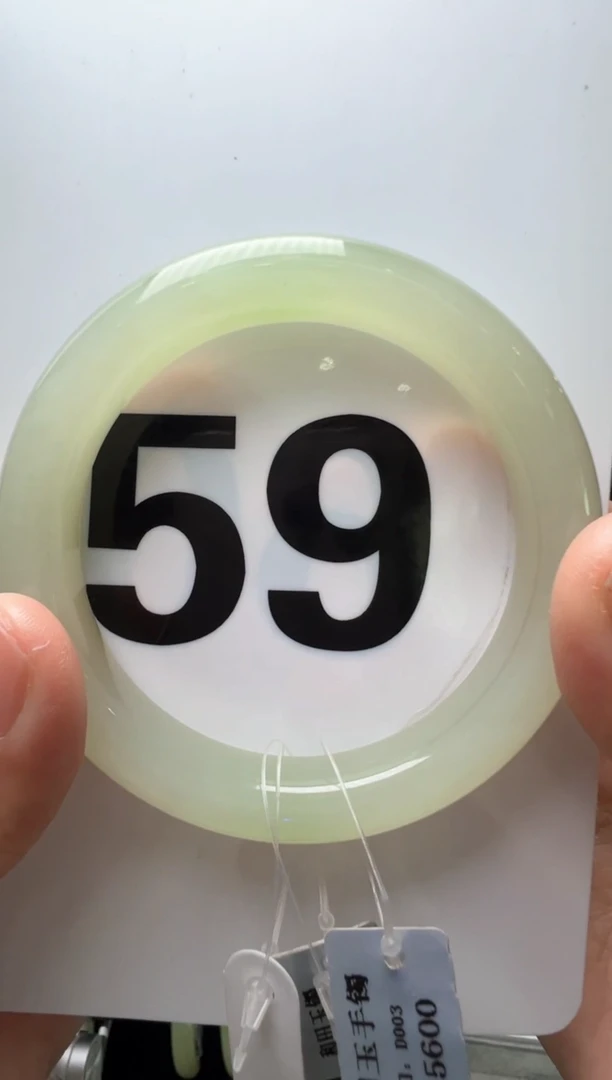 【闪购商品】和田玉手镯未镶嵌59圈口正装冰翠青手镯