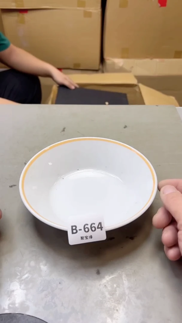 【闪购商品】瓷片664聚宝缘二号店