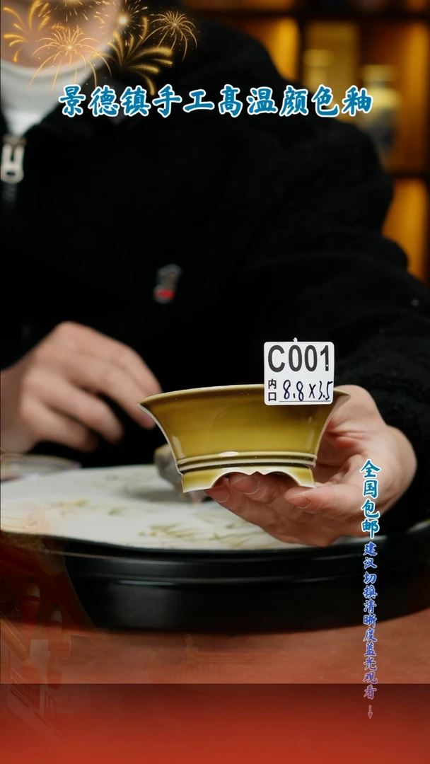 【闪购商品】红陶闪购 一物一拍内口