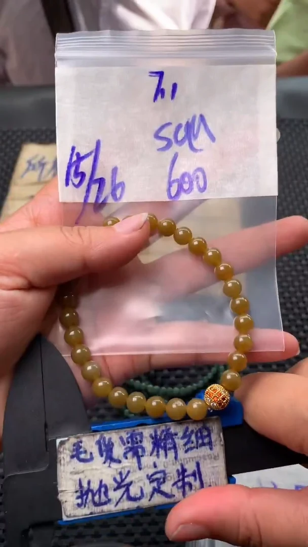 定制翡翠合金S***️毛货需抛光多样性拍一发一