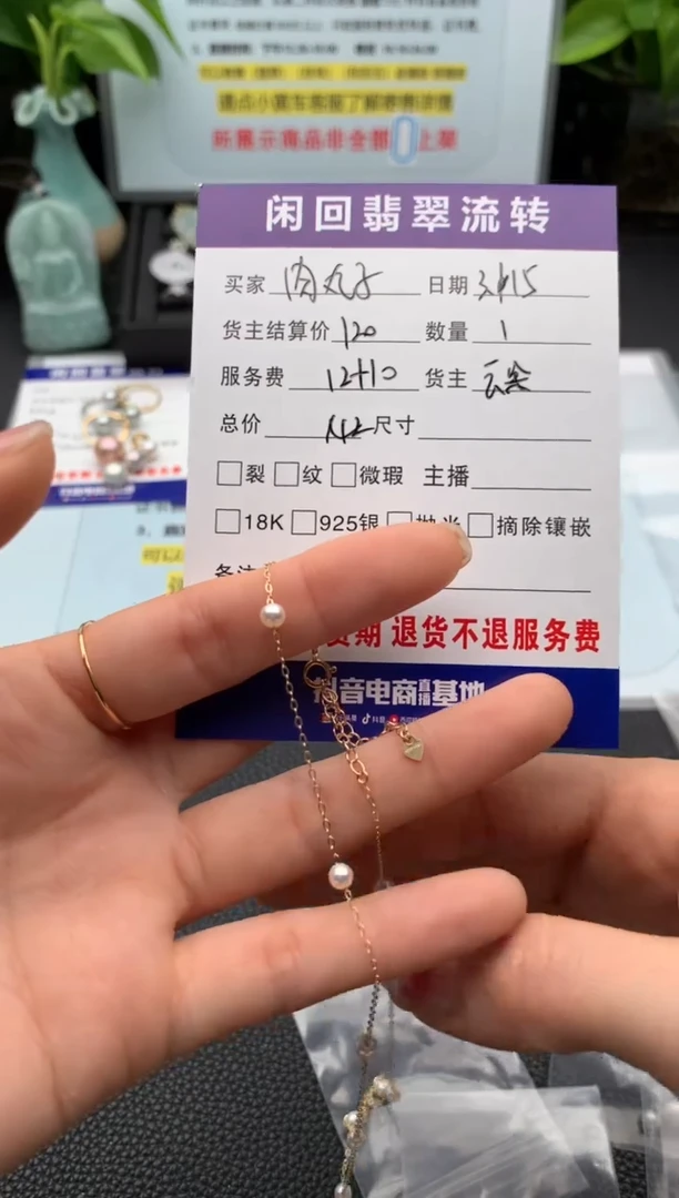 【闪购商品】淡水珍珠银S925镶嵌颈饰项链
