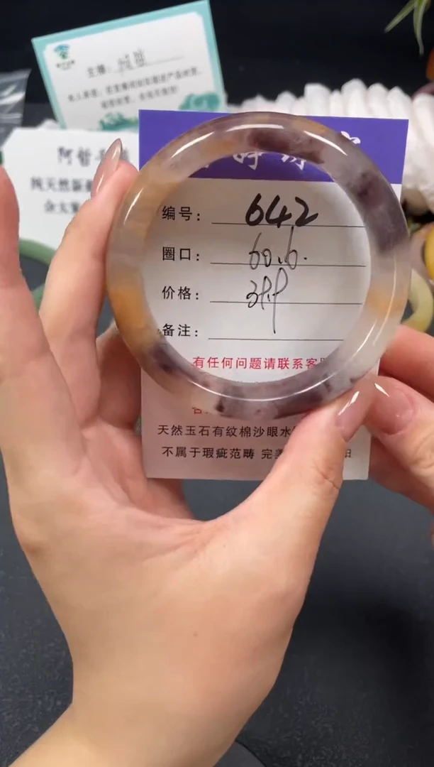 未镶嵌手镯石英质玉60
