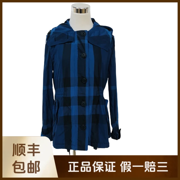 妃鱼/博柏利/聚酰胺纤维/外套/95新/沐七15