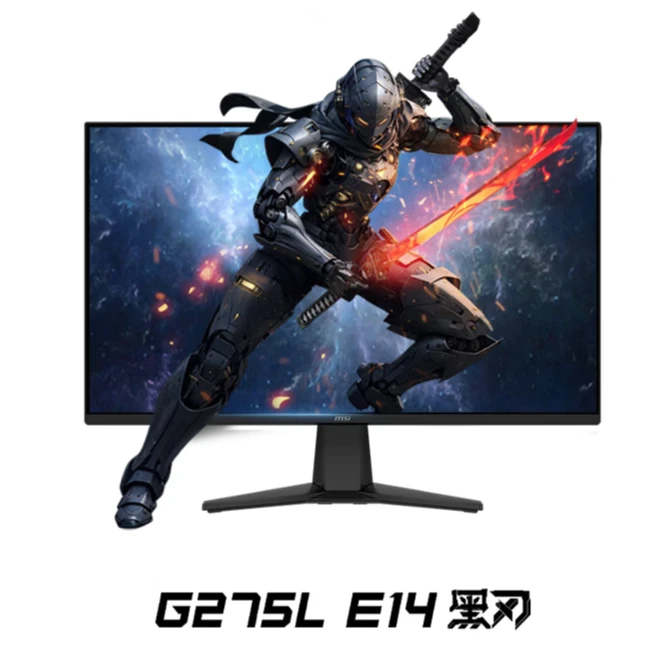 G275L E14 27英寸144Hz液晶IPS 1MS 响应 HDR入门电竞游戏显示器