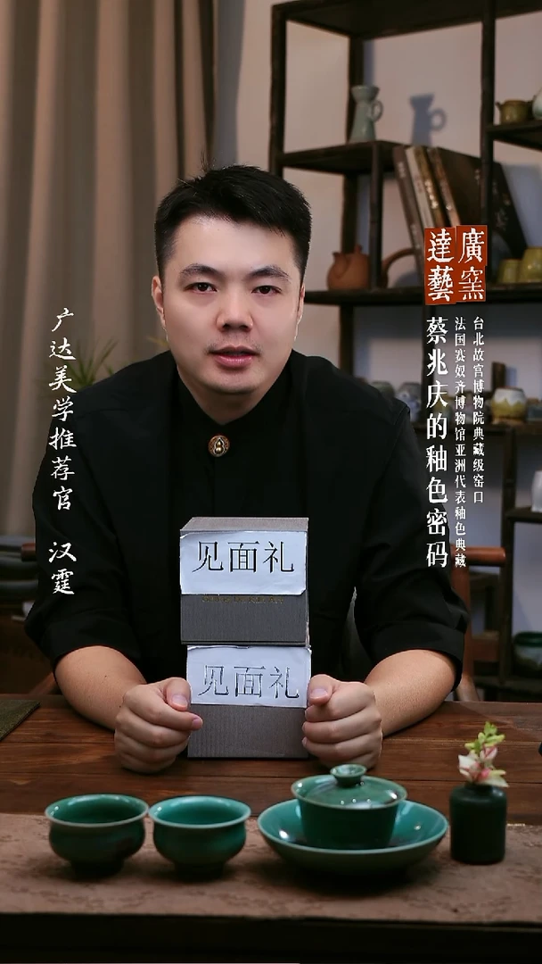 【广达窑艺 ·茶器/茶杯】