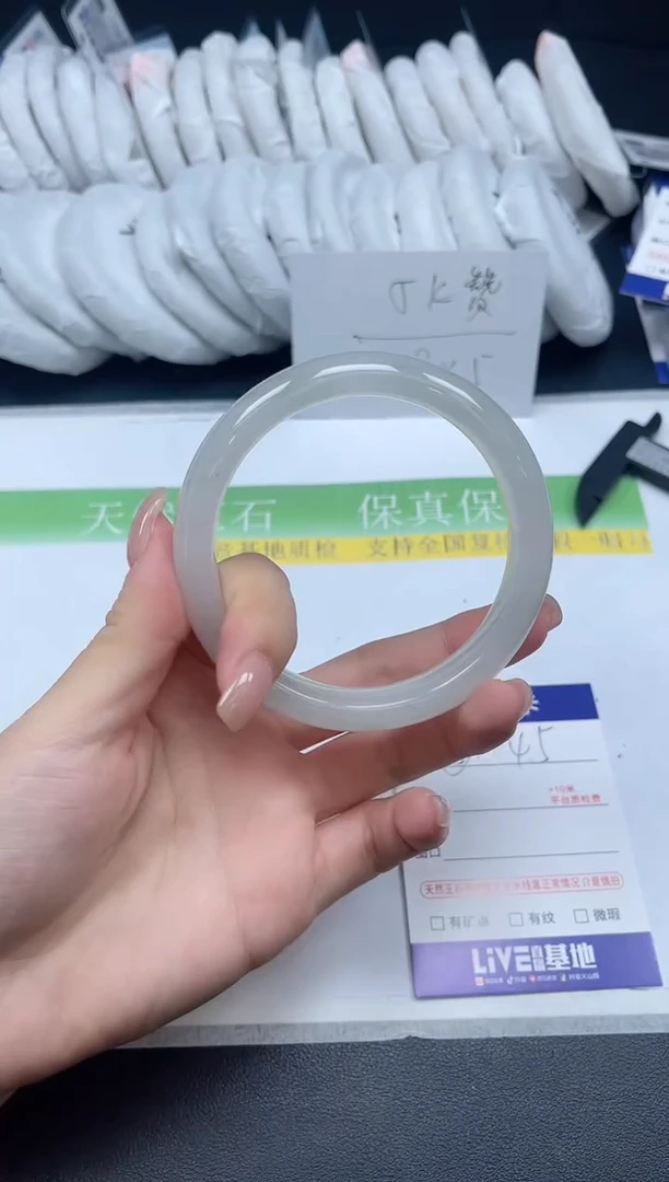 未镶嵌手镯石英质玉045-6162