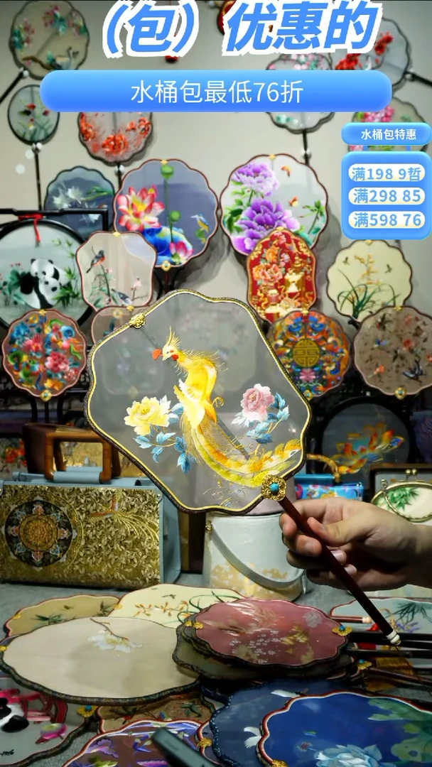 刺绣纯手工苏绣艺术品