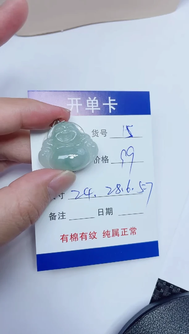 吊坠(赠链)银S925镶嵌翡翠15