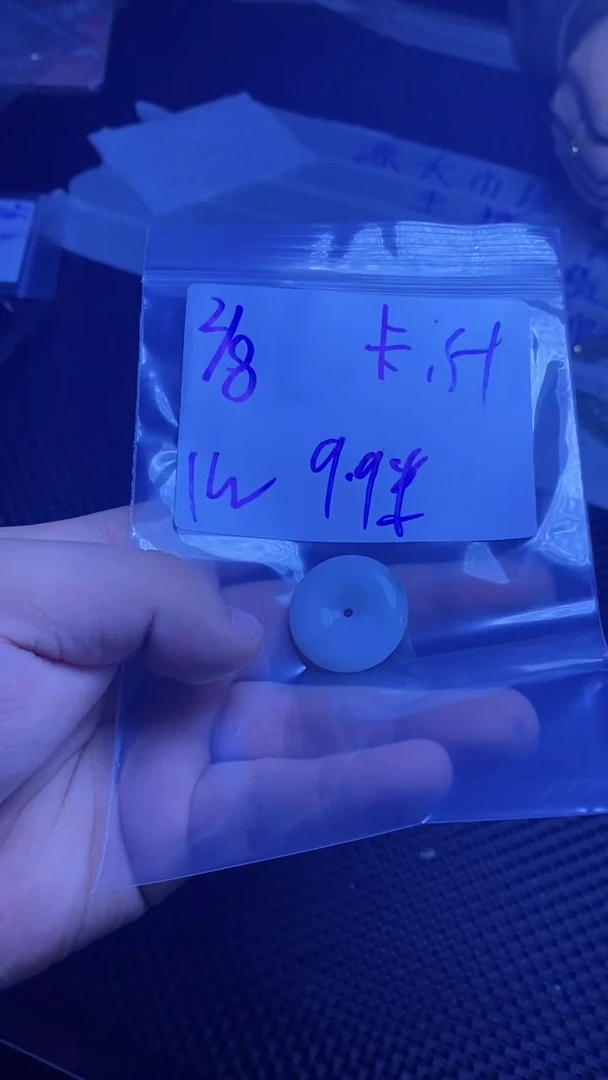 【闪购商品】定制翡翠未镶嵌珠串 多样性发货 拍一发一