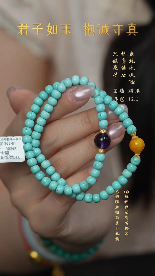 未镶嵌绿松石X10（多样性发一件）双圈