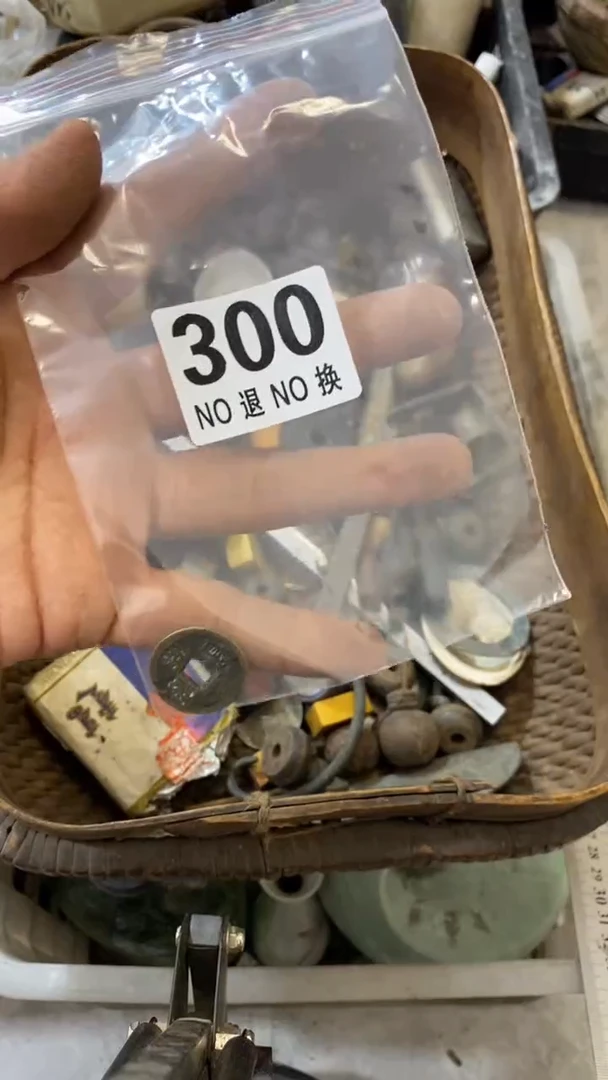 海*所拍商品均为残品，付款表示默认，不退不换，看好下单，