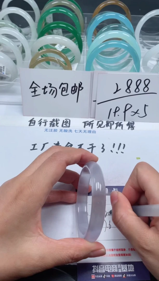 【闪购商品】石英质玉手镯未镶嵌68号/手镯/多人