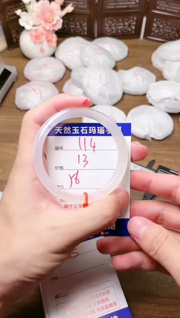 手镯玛瑙/玉髓未镶嵌114