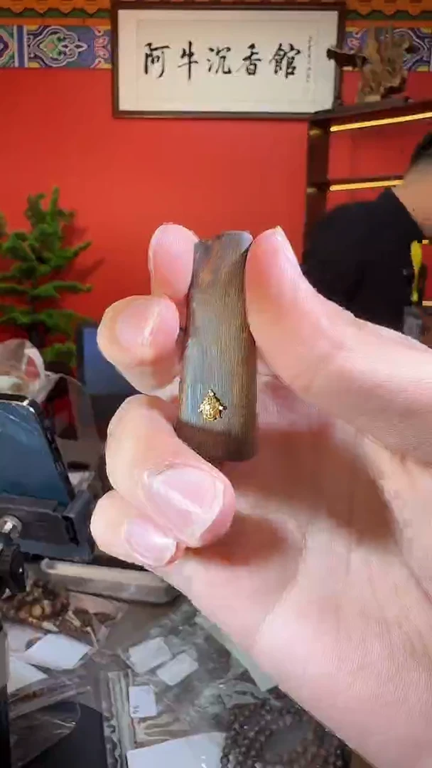 沉香吊坠282号达拉干树心油多样性发一
