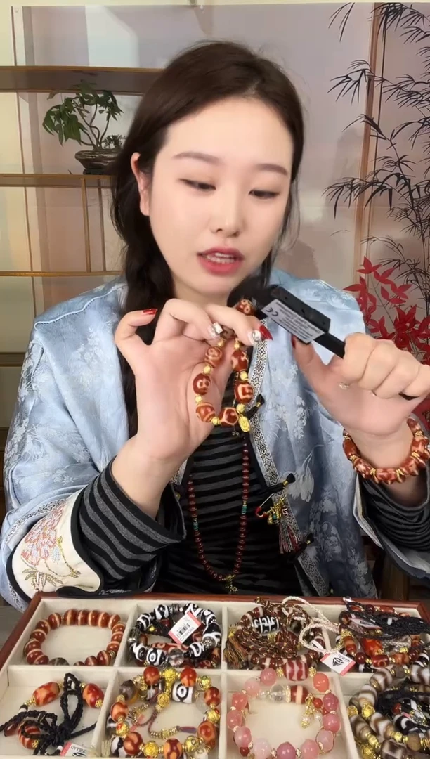 玛瑙/玉髓（覆膜）颈饰未镶嵌传世珠宝