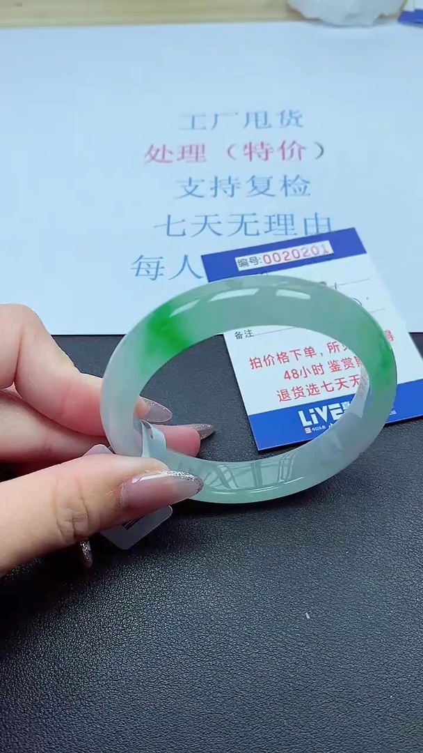 以实物为准000020201