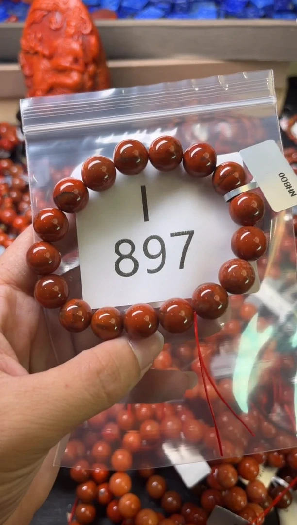 未镶嵌南红玛瑙珠宝奇石I897-11